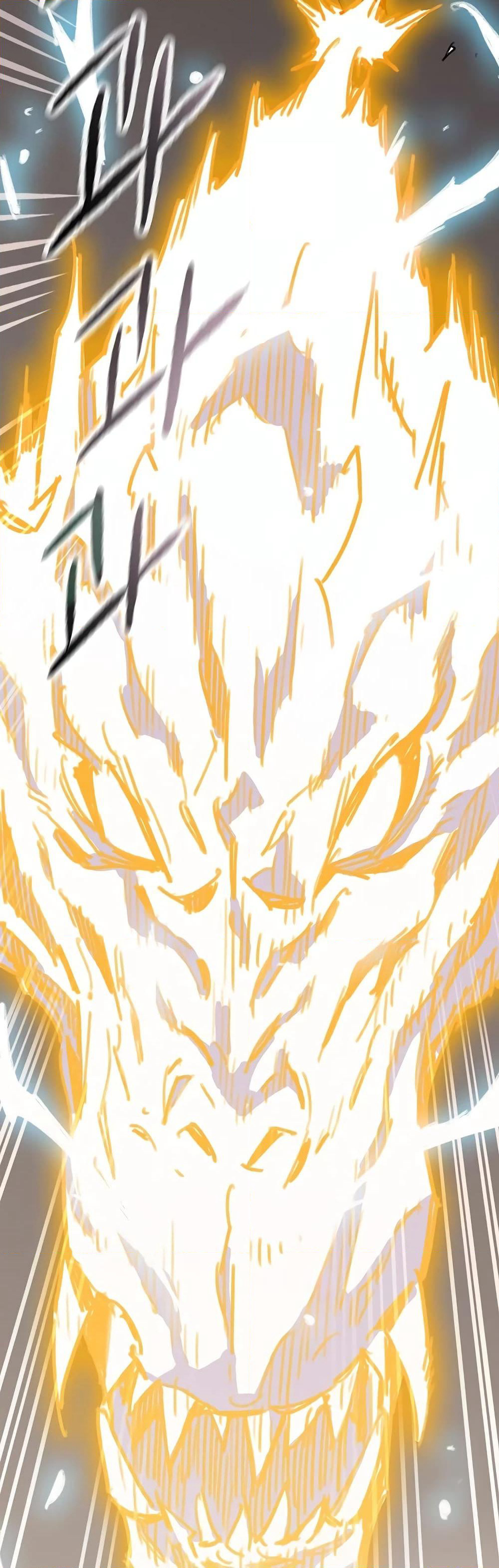 The Undefeatable Swordsman page 2