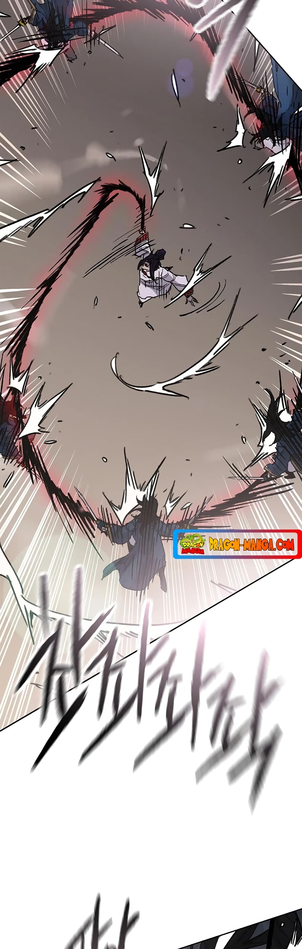 The Undefeatable Swordsman page 9