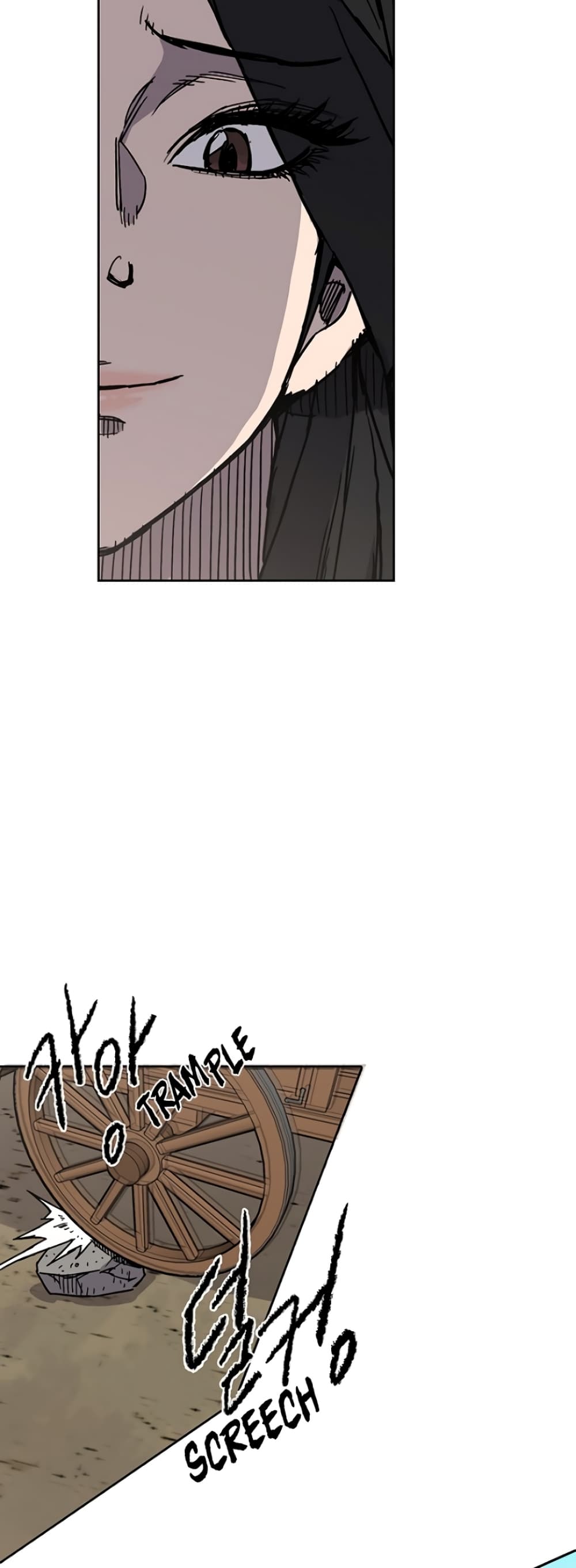 The Undefeatable Swordsman page 17