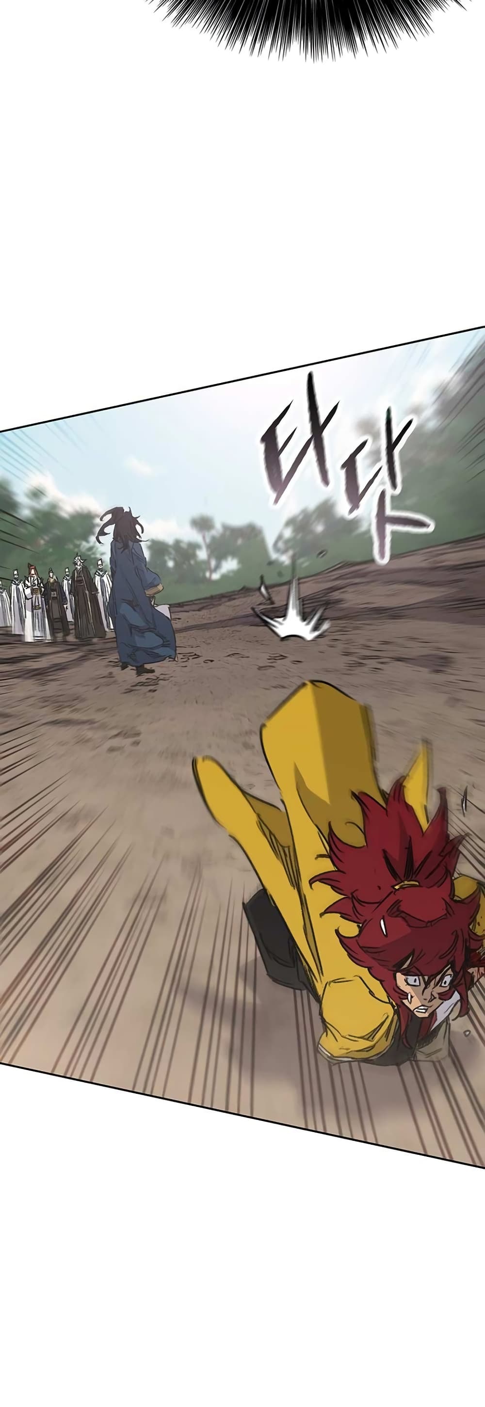 The Undefeatable Swordsman page 5