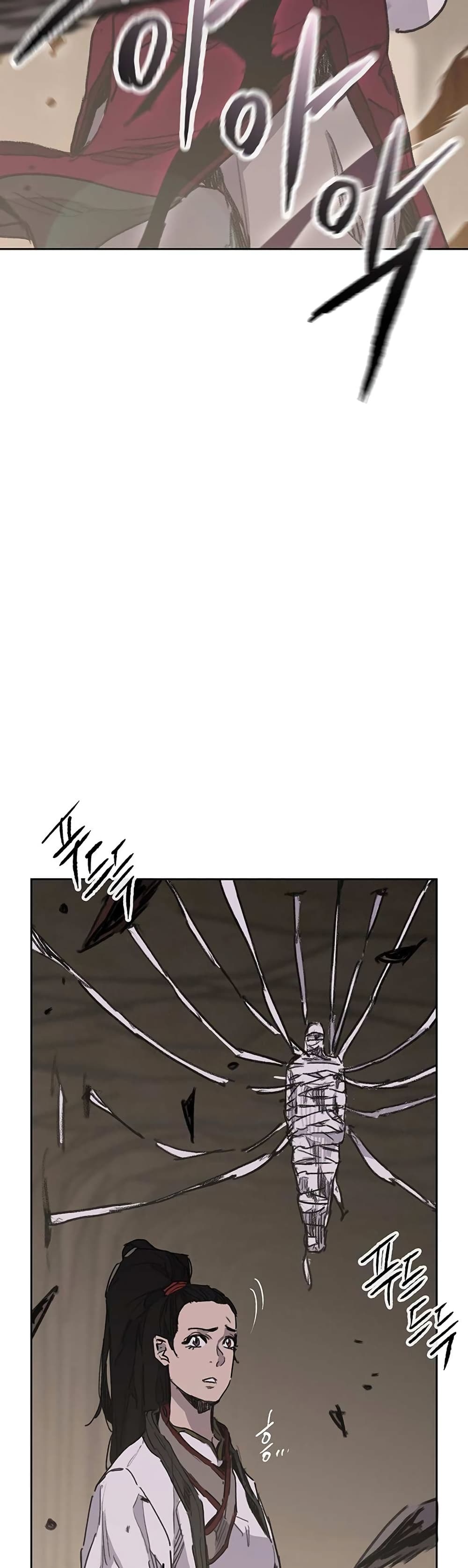 The Undefeatable Swordsman page 10