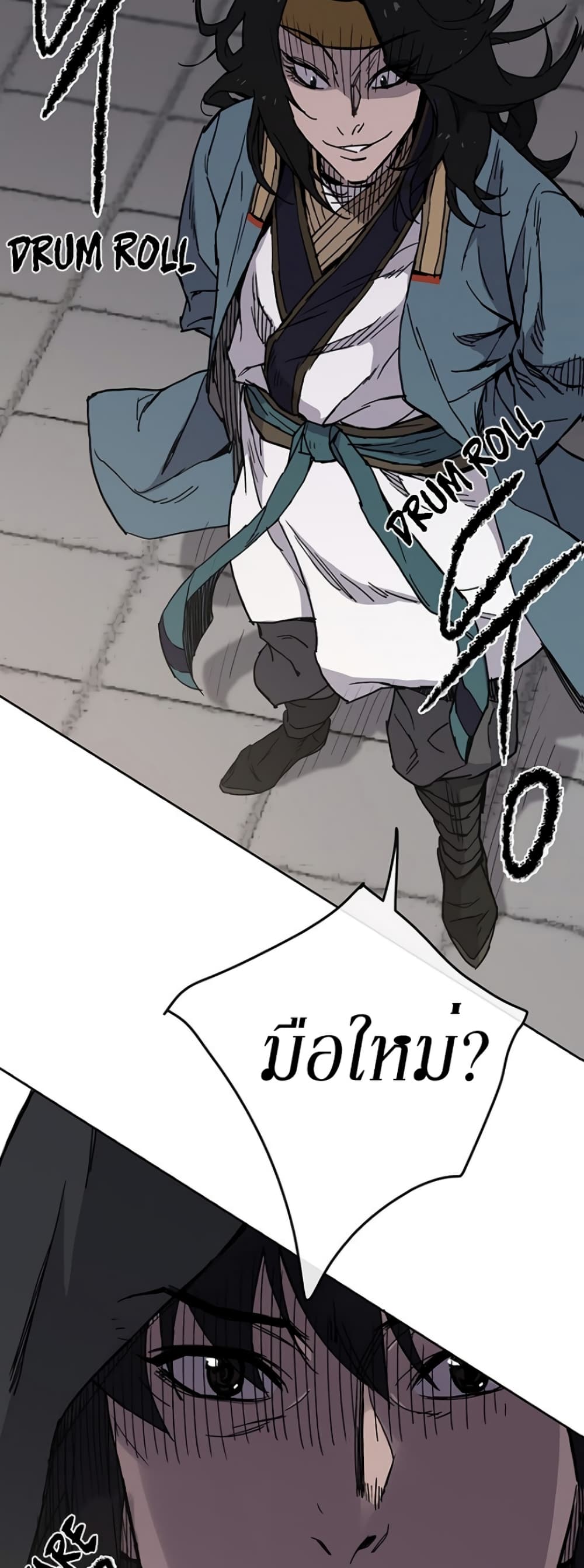 The Undefeatable Swordsman page 49