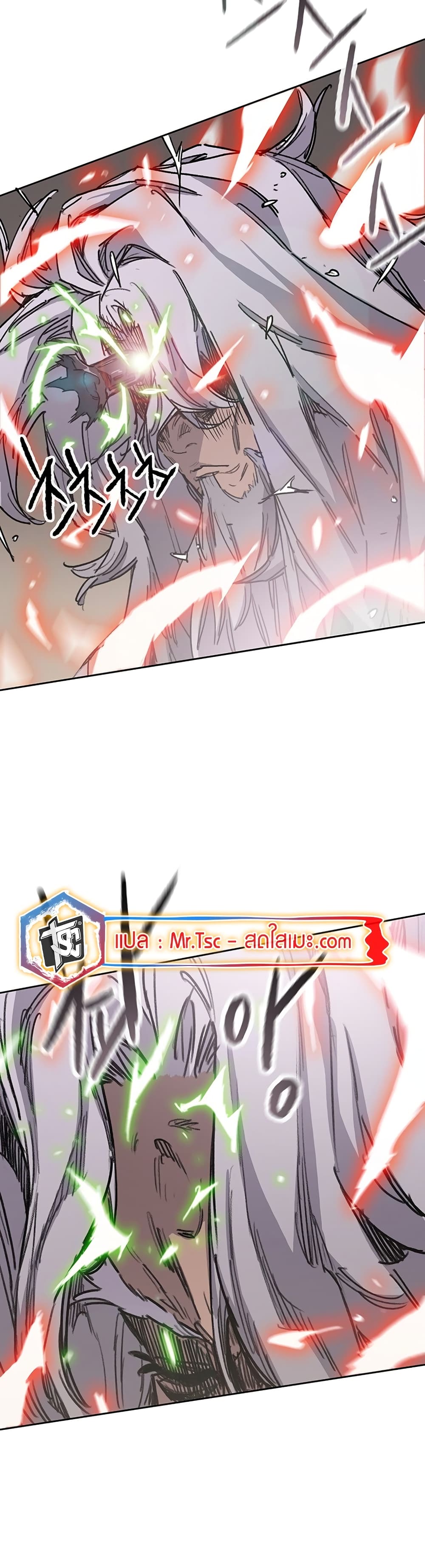 The Undefeatable Swordsman page 7