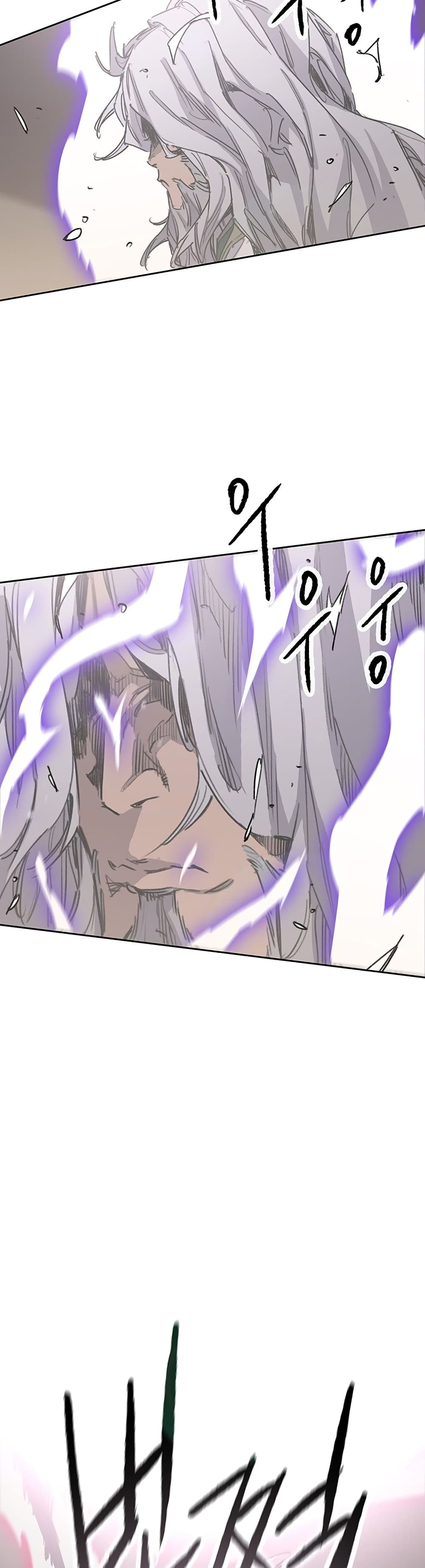 The Undefeatable Swordsman page 9