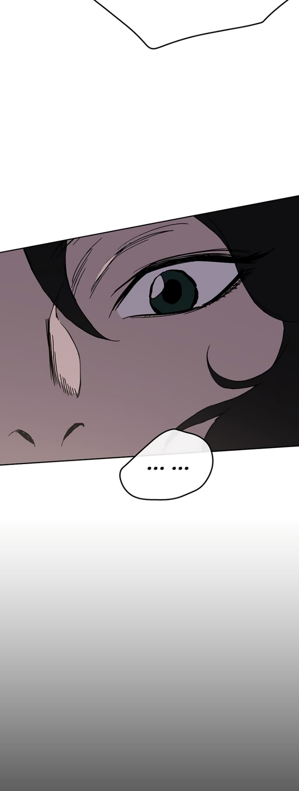 The Undefeatable Swordsman page 3