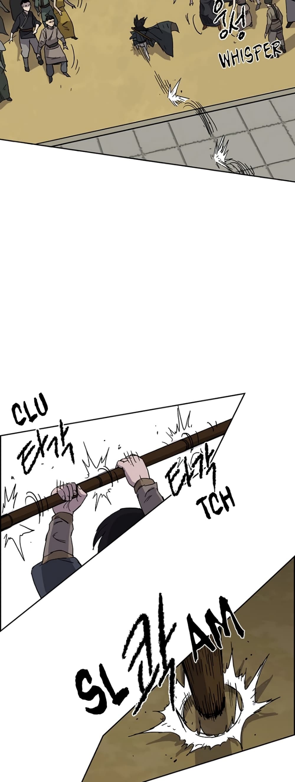 The Undefeatable Swordsman page 14