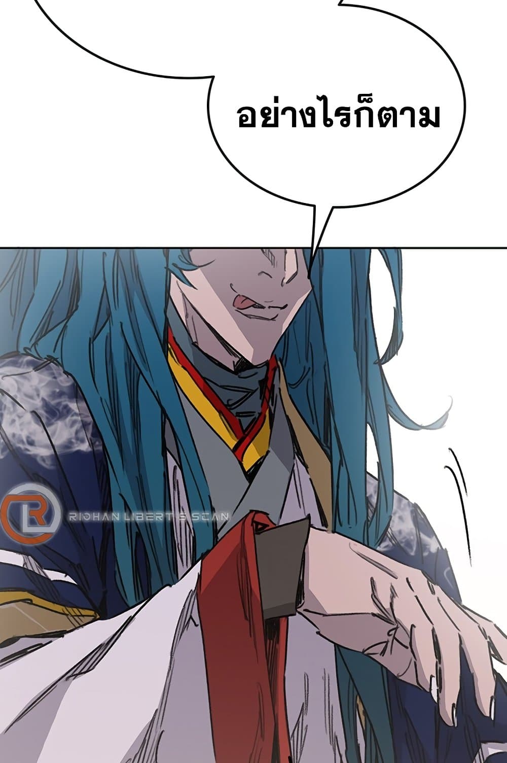 The Undefeatable Swordsman page 3