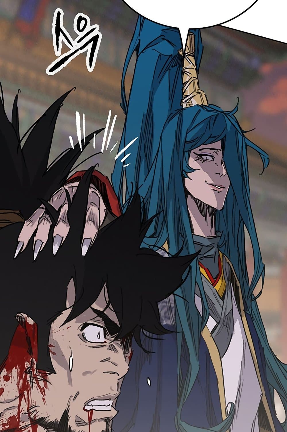 The Undefeatable Swordsman page 9