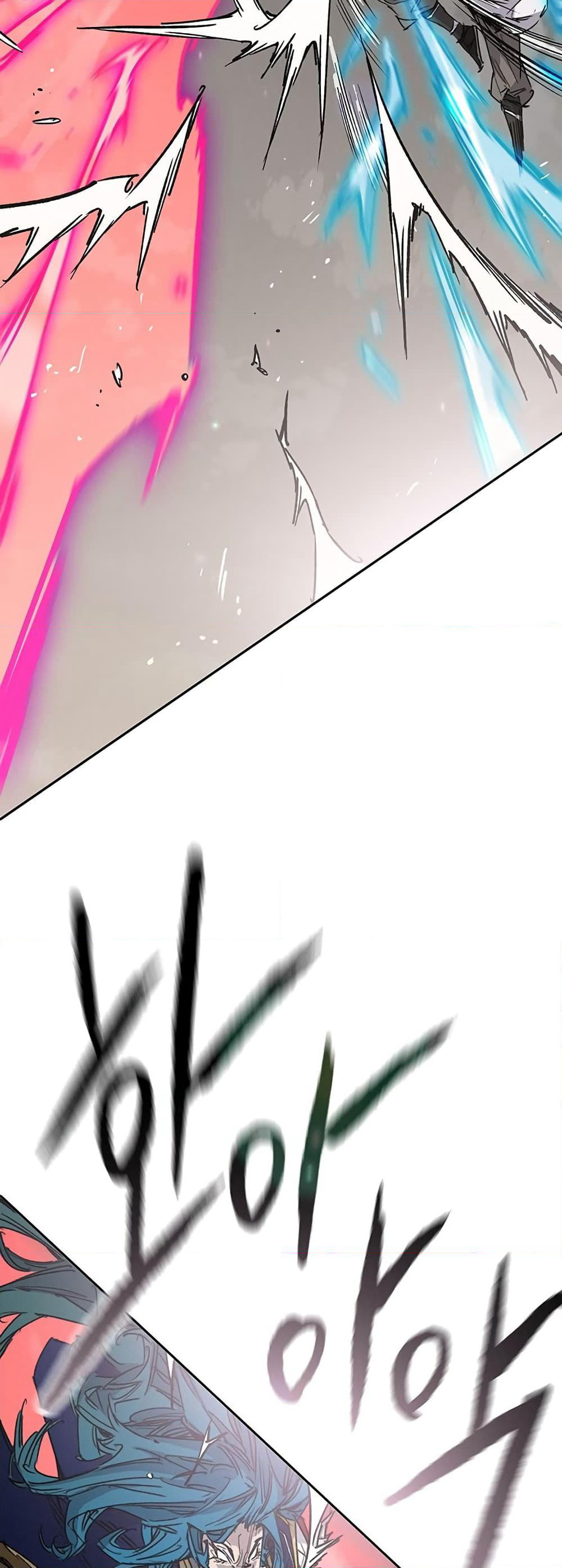 The Undefeatable Swordsman page 7