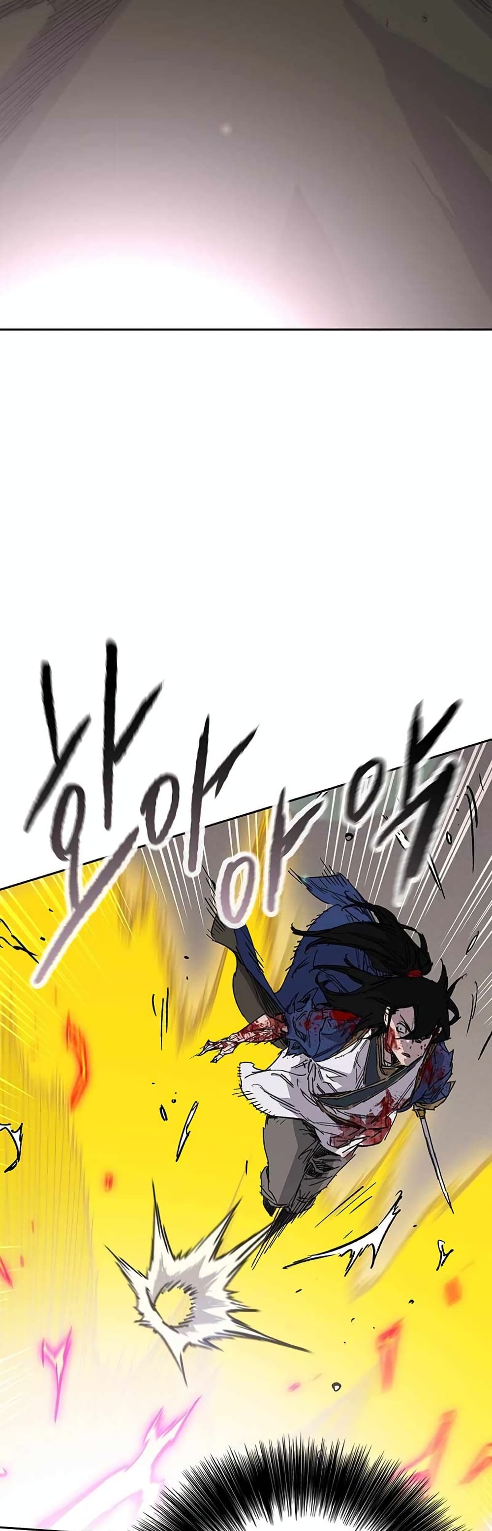 The Undefeatable Swordsman page 3