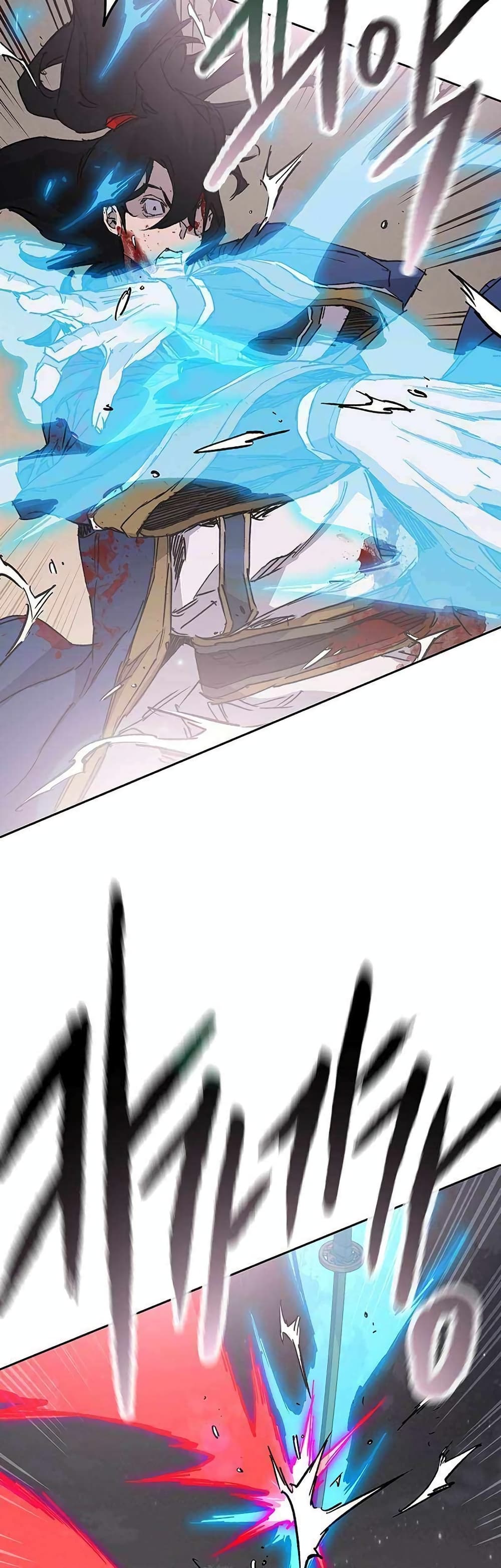 The Undefeatable Swordsman page 2