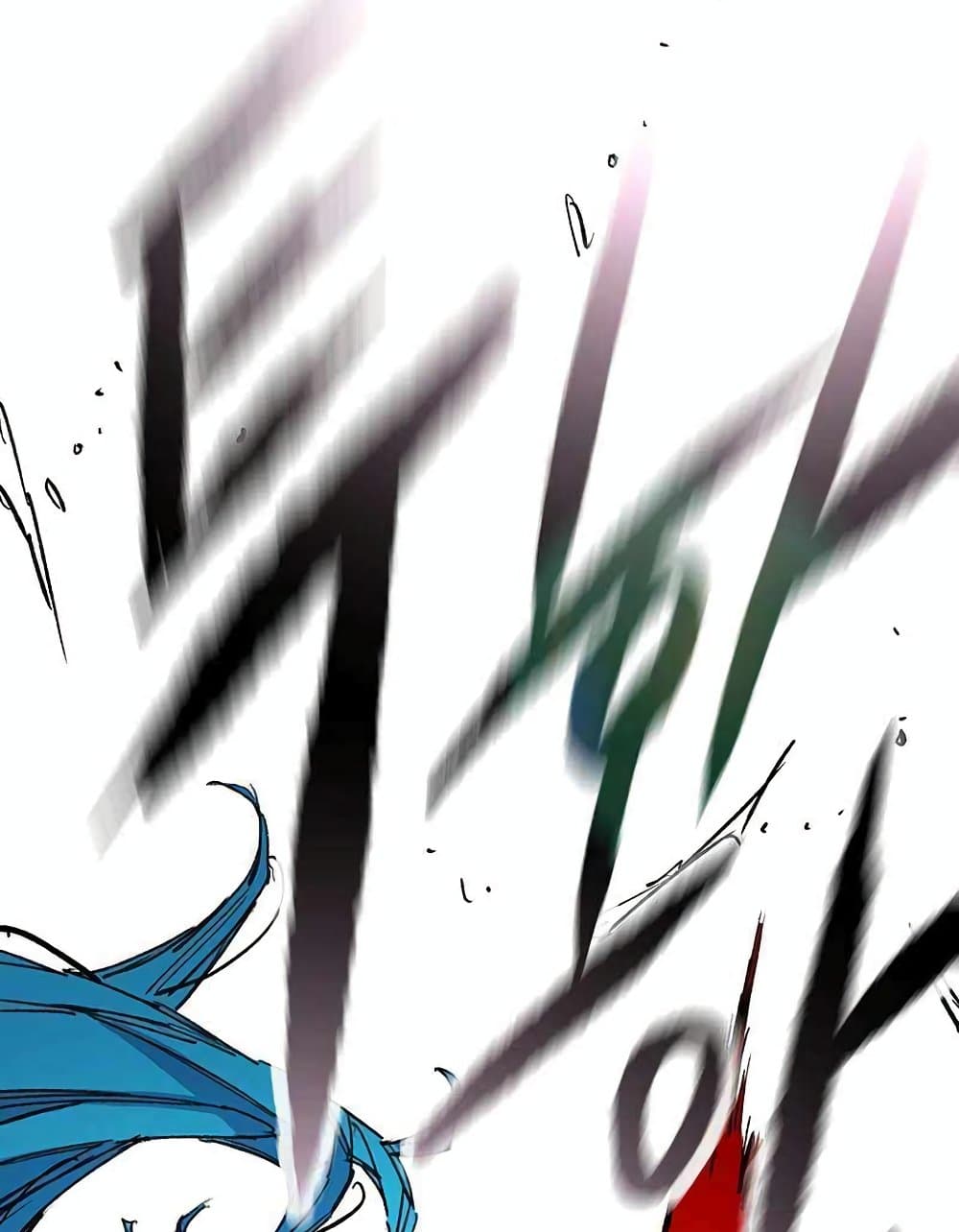 The Undefeatable Swordsman page 3