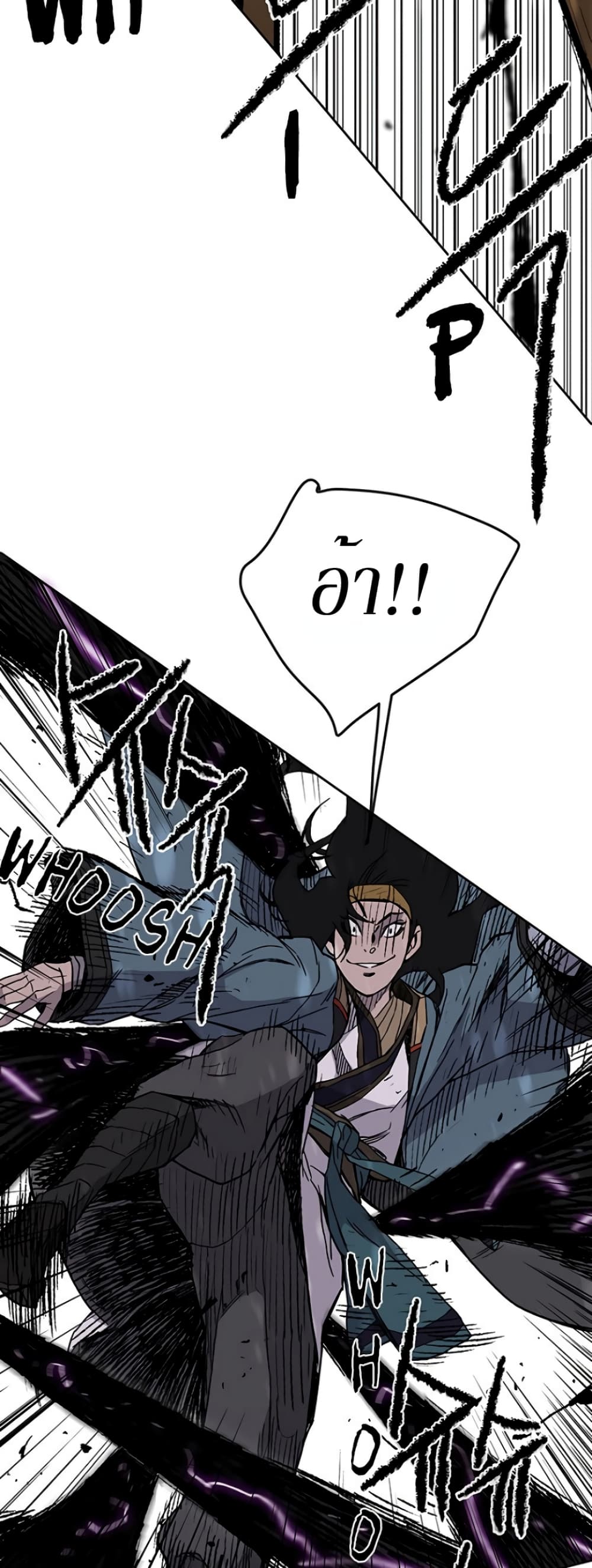 The Undefeatable Swordsman page 35