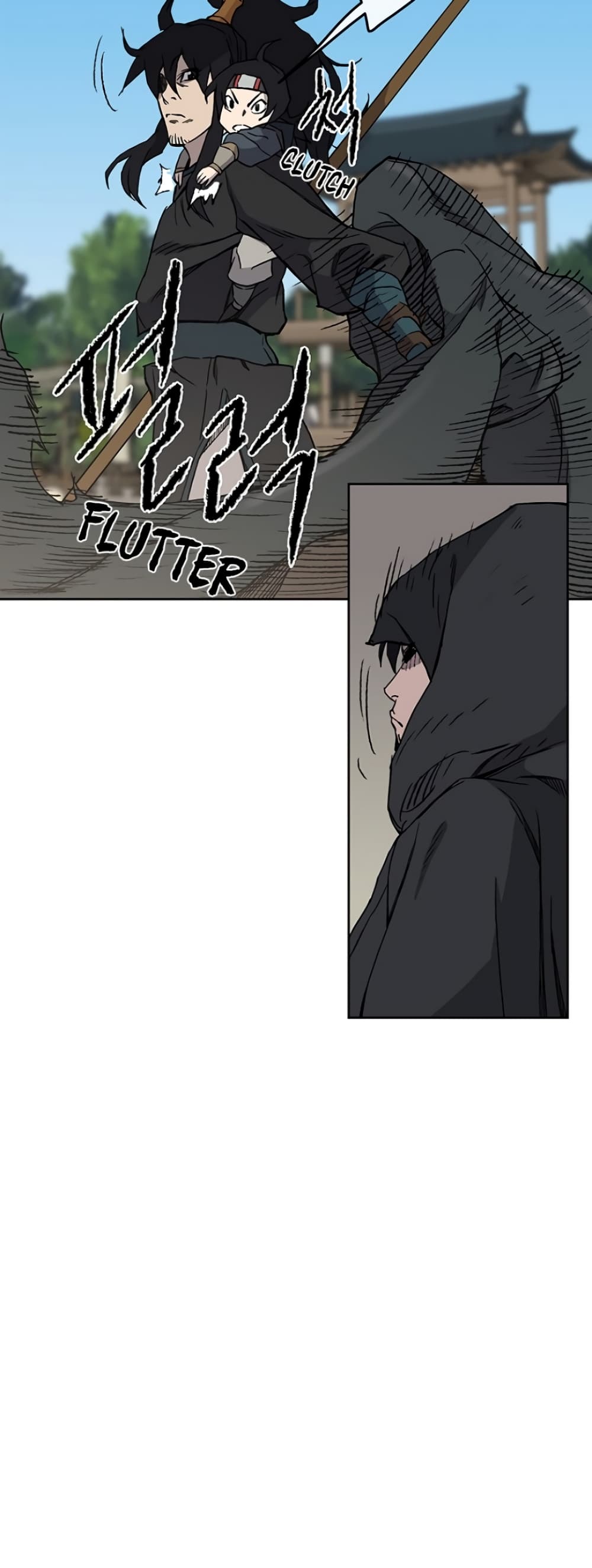 The Undefeatable Swordsman page 45