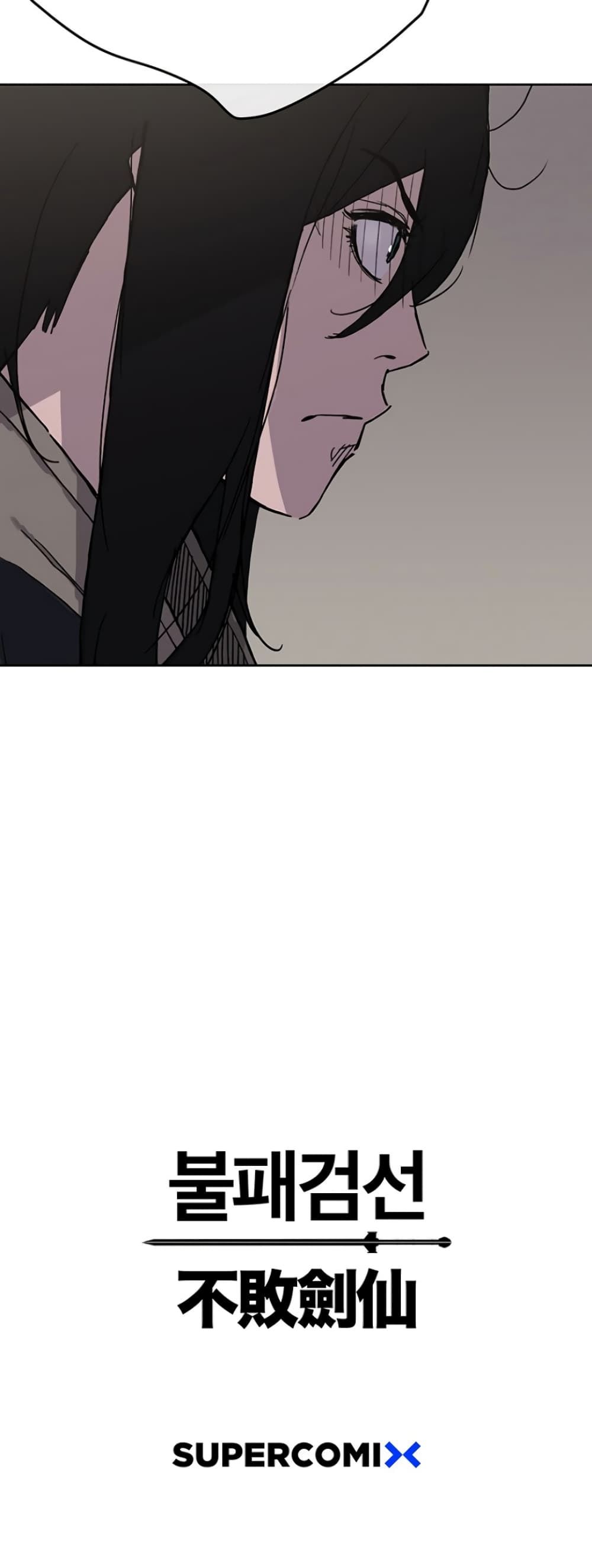 The Undefeatable Swordsman page 56
