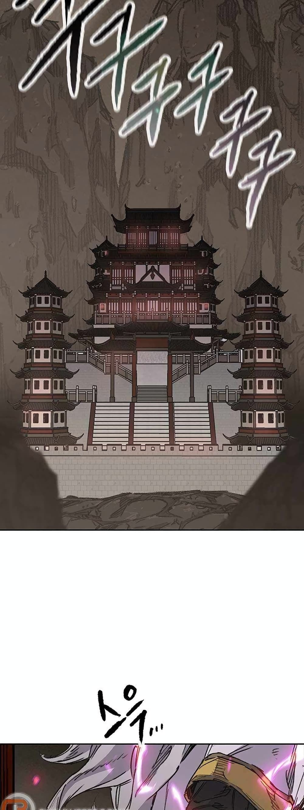 The Undefeatable Swordsman page 5