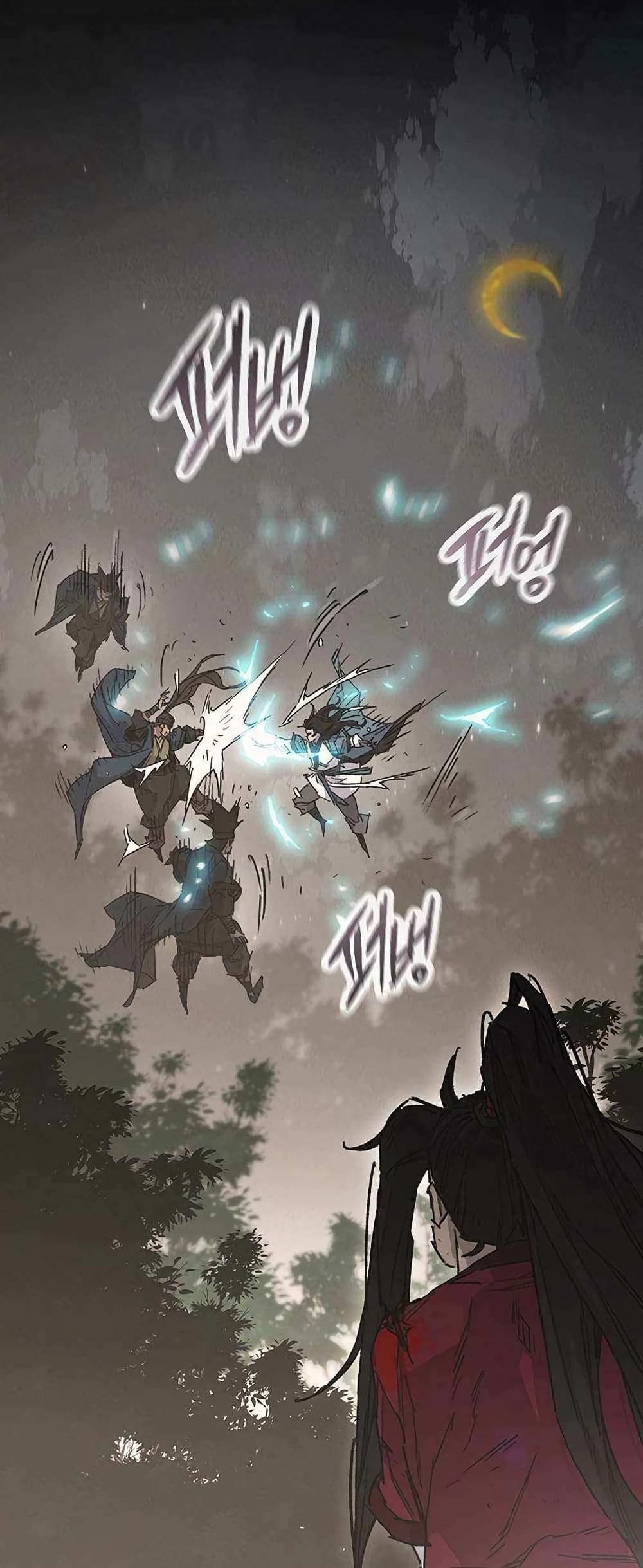 The Undefeatable Swordsman page 9