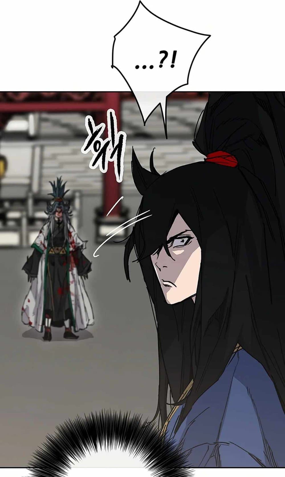 The Undefeatable Swordsman page 10