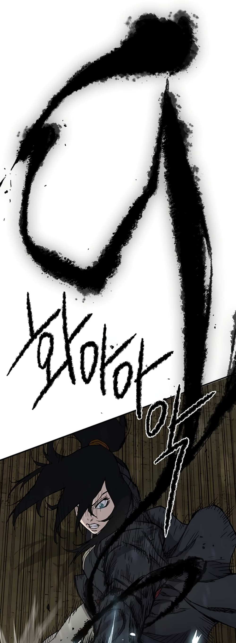 The Undefeatable Swordsman page 8