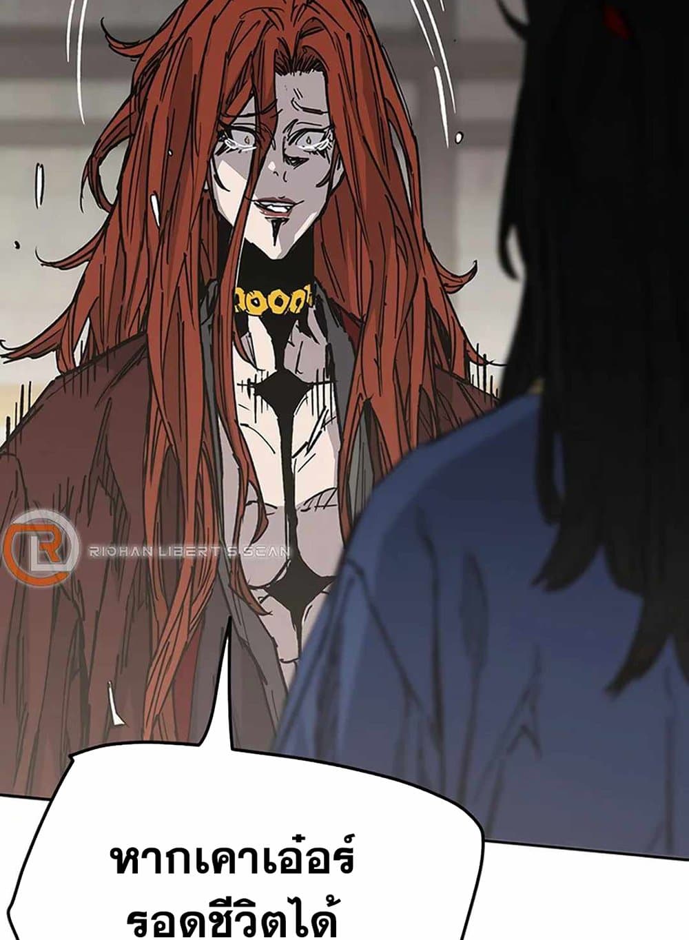 The Undefeatable Swordsman page 7