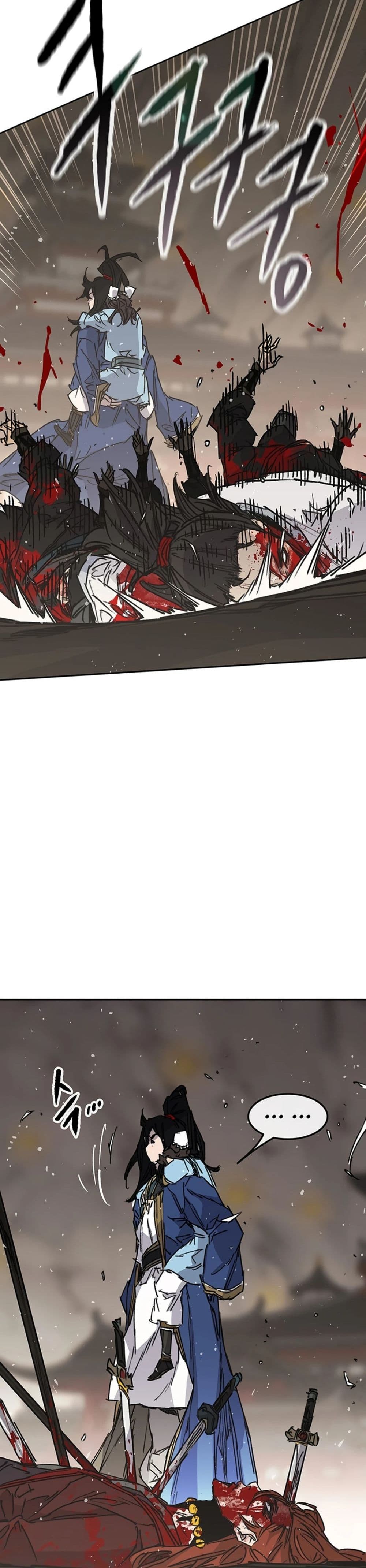 The Undefeatable Swordsman page 8