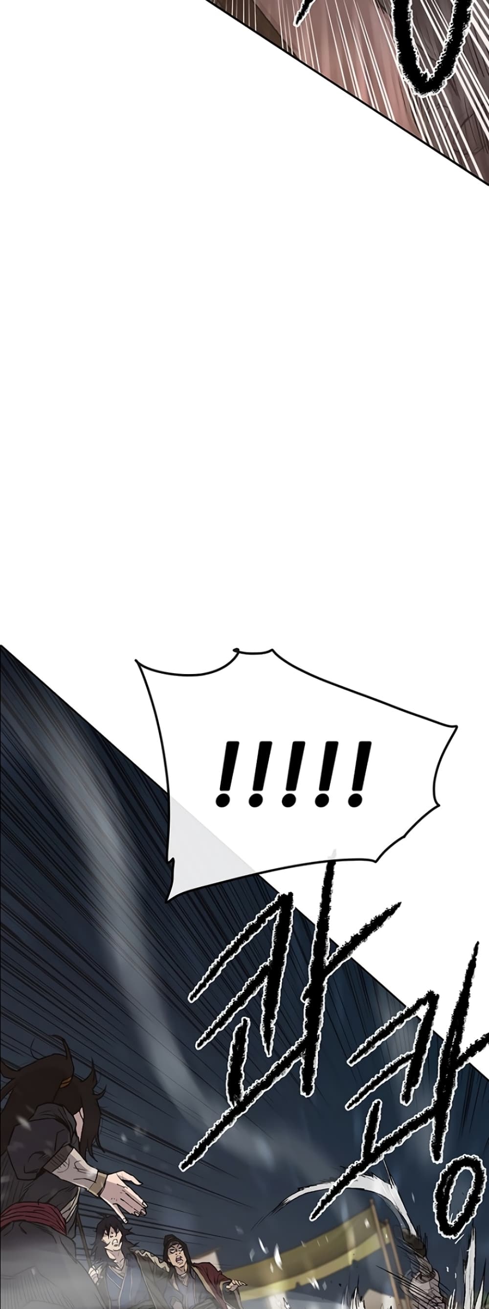 The Undefeatable Swordsman page 24