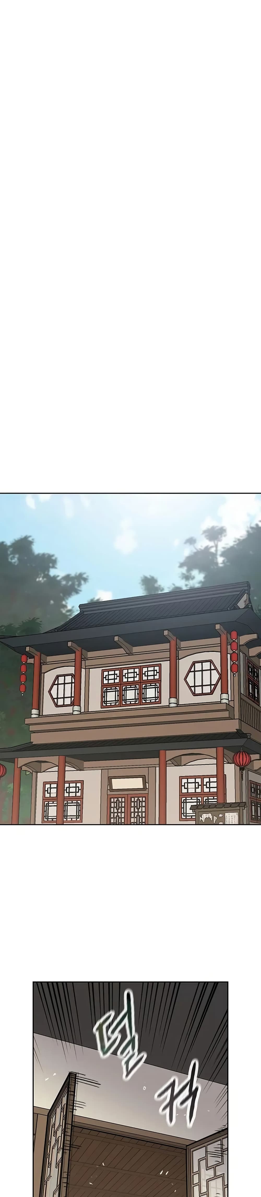 The Undefeatable Swordsman page 6