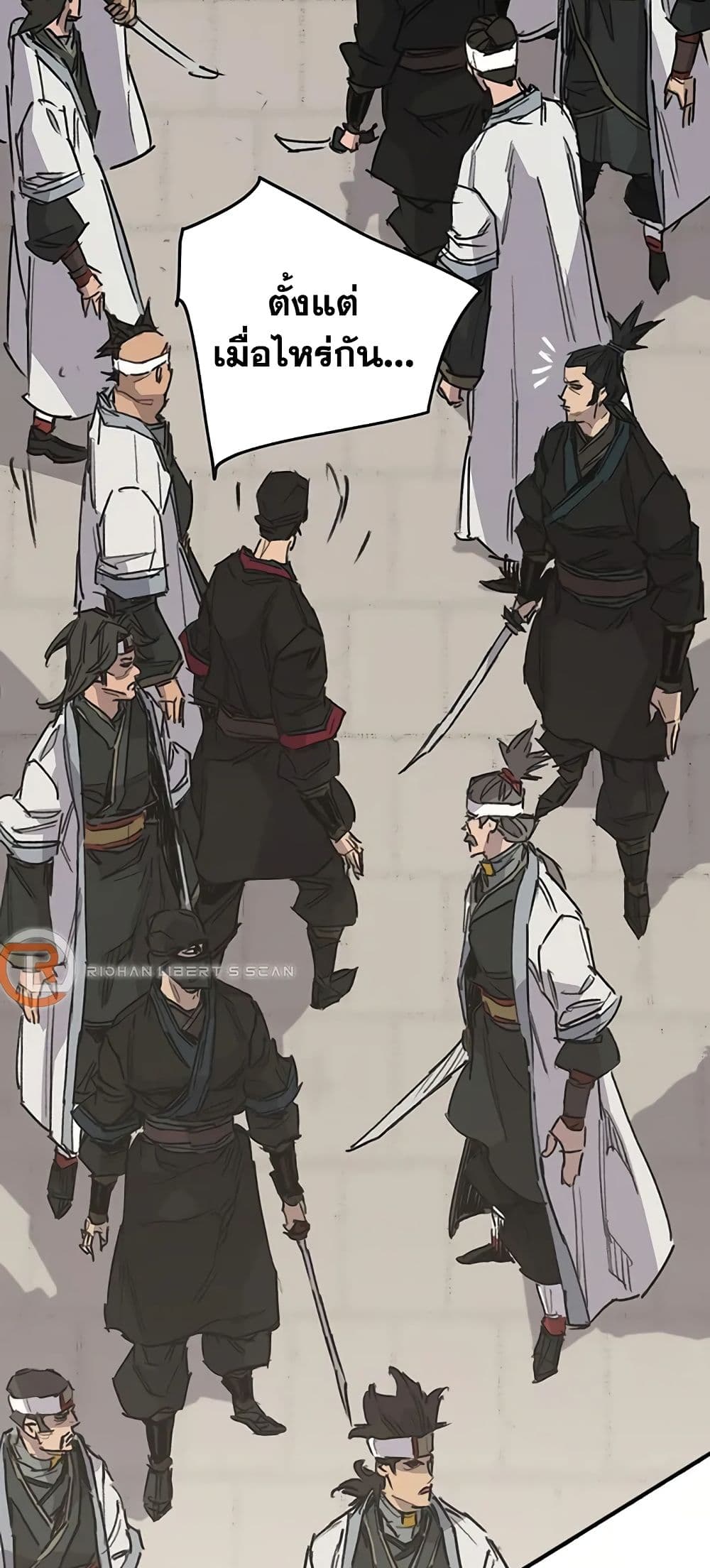 The Undefeatable Swordsman page 4