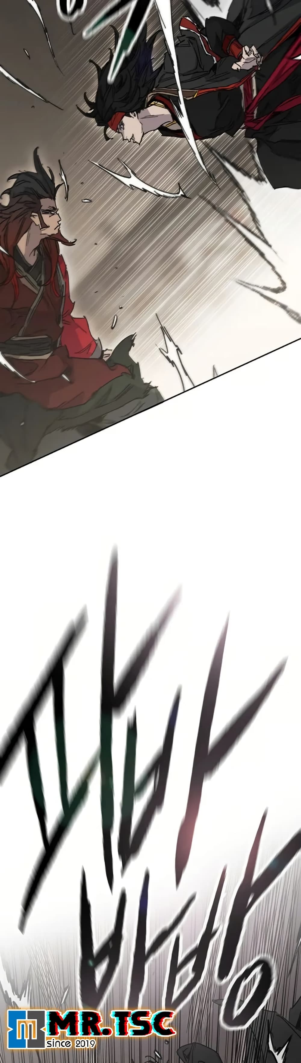 The Undefeatable Swordsman page 13