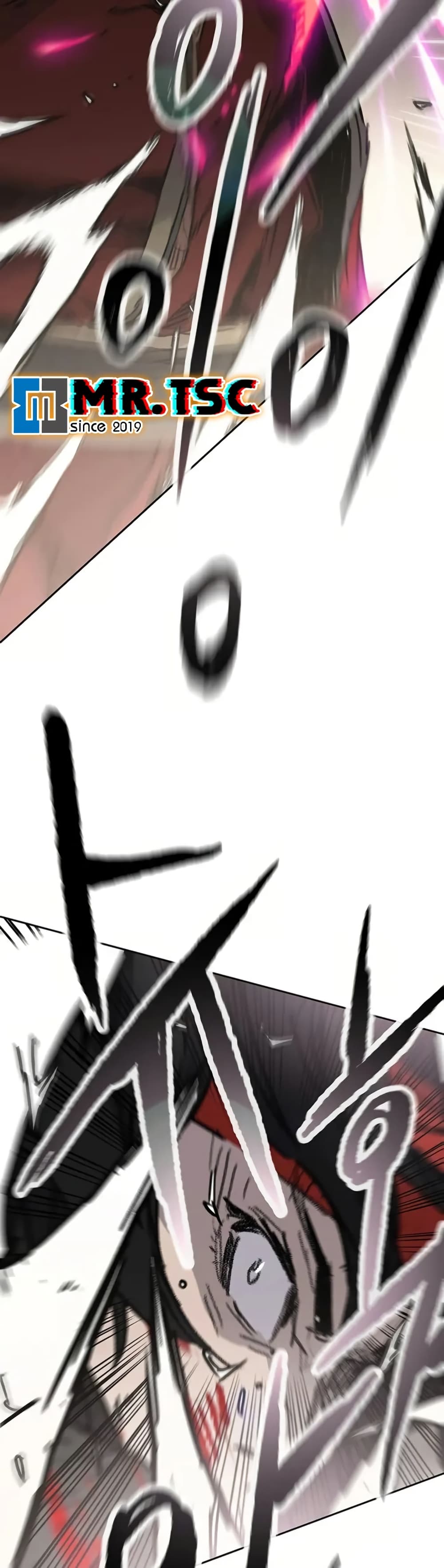 The Undefeatable Swordsman page 24