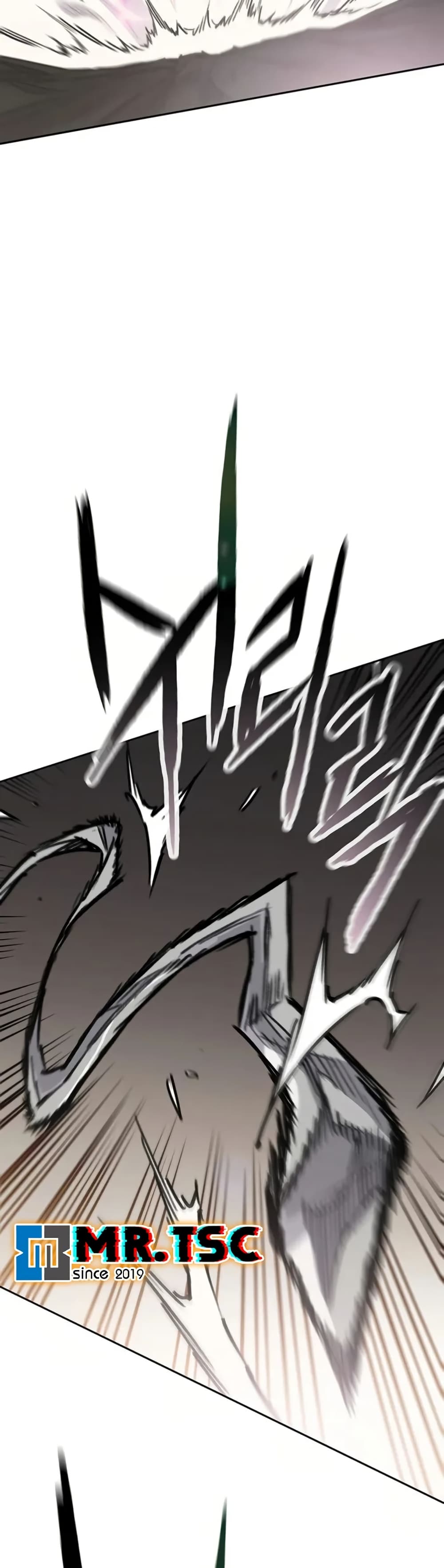 The Undefeatable Swordsman page 26