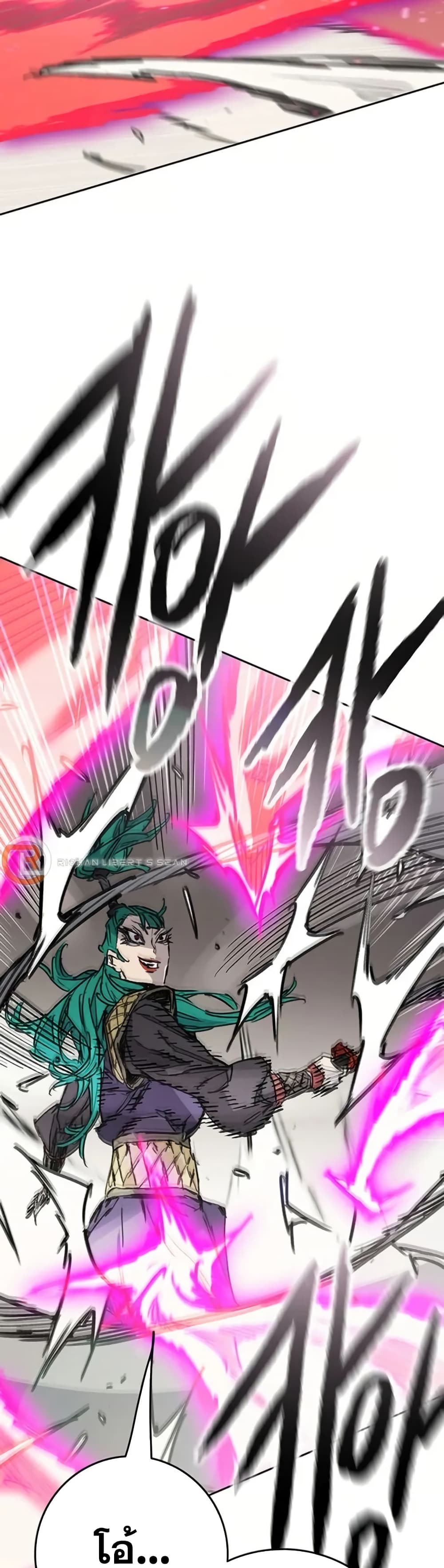The Undefeatable Swordsman page 34