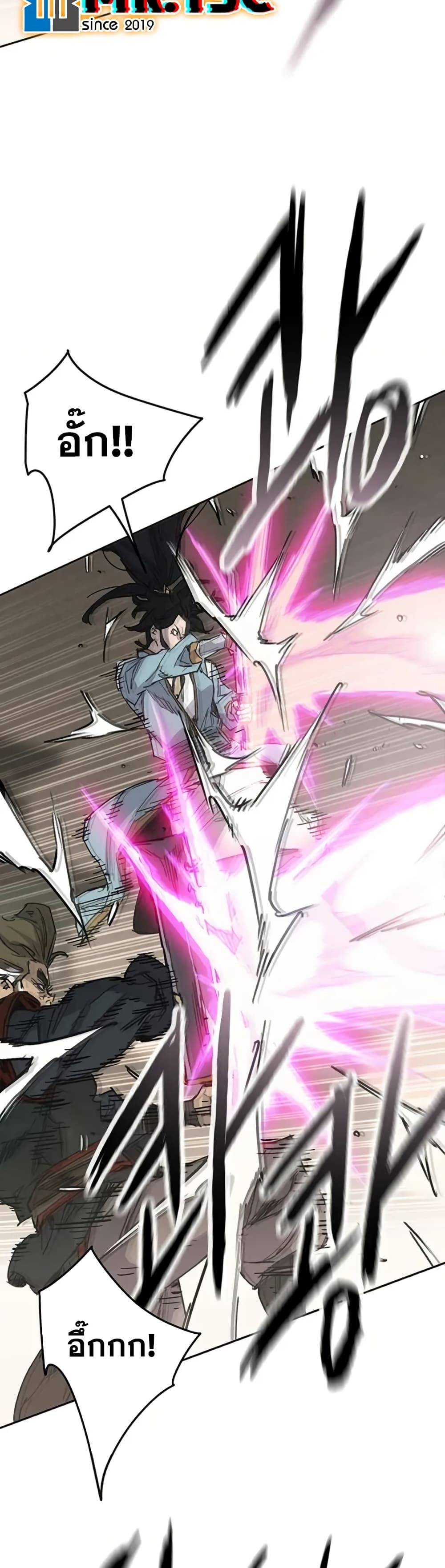 The Undefeatable Swordsman page 40