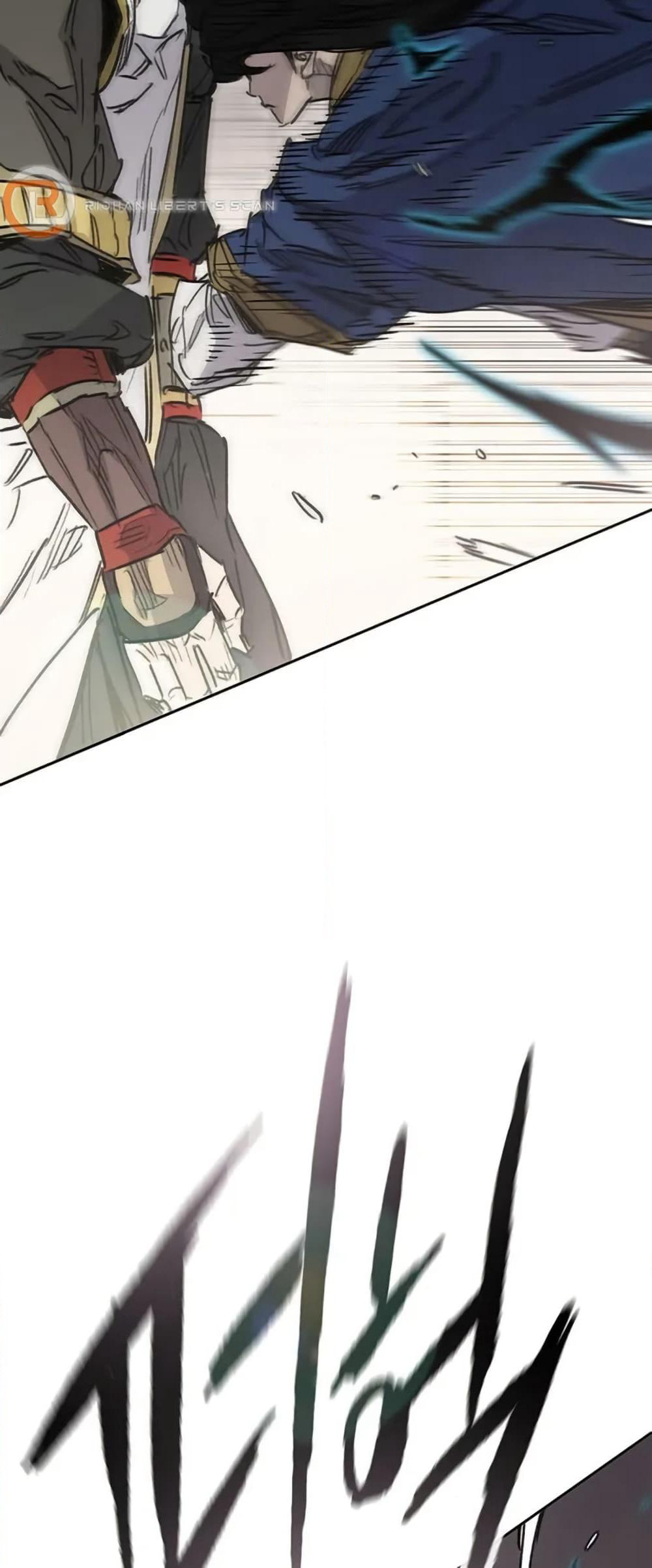 The Undefeatable Swordsman page 5