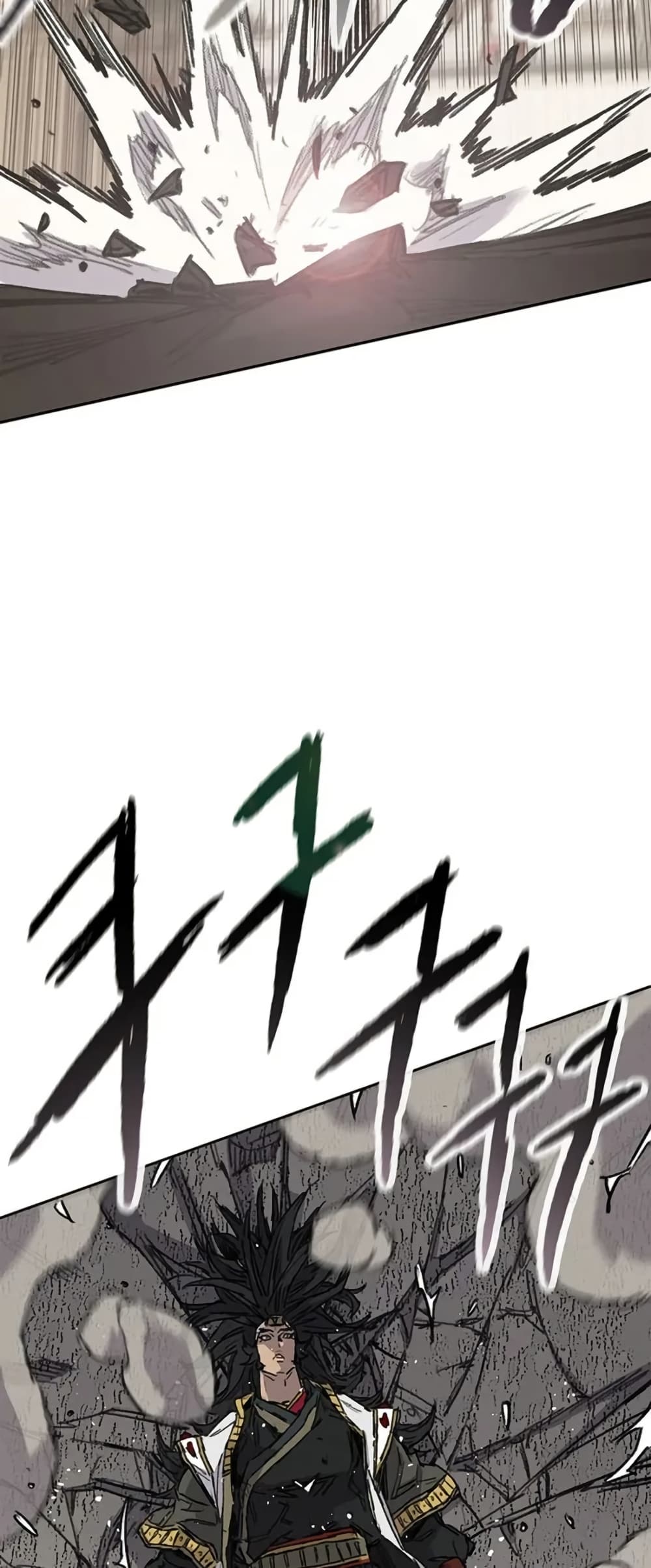 The Undefeatable Swordsman page 12