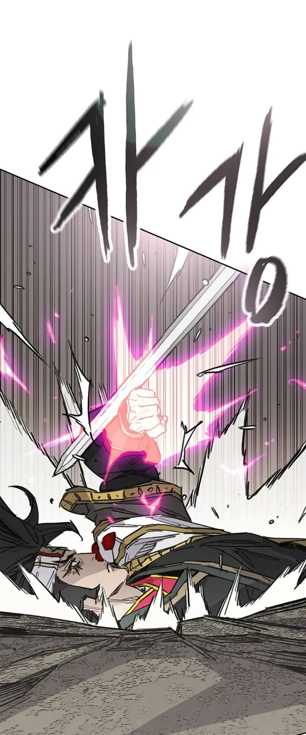 The Undefeatable Swordsman page 24