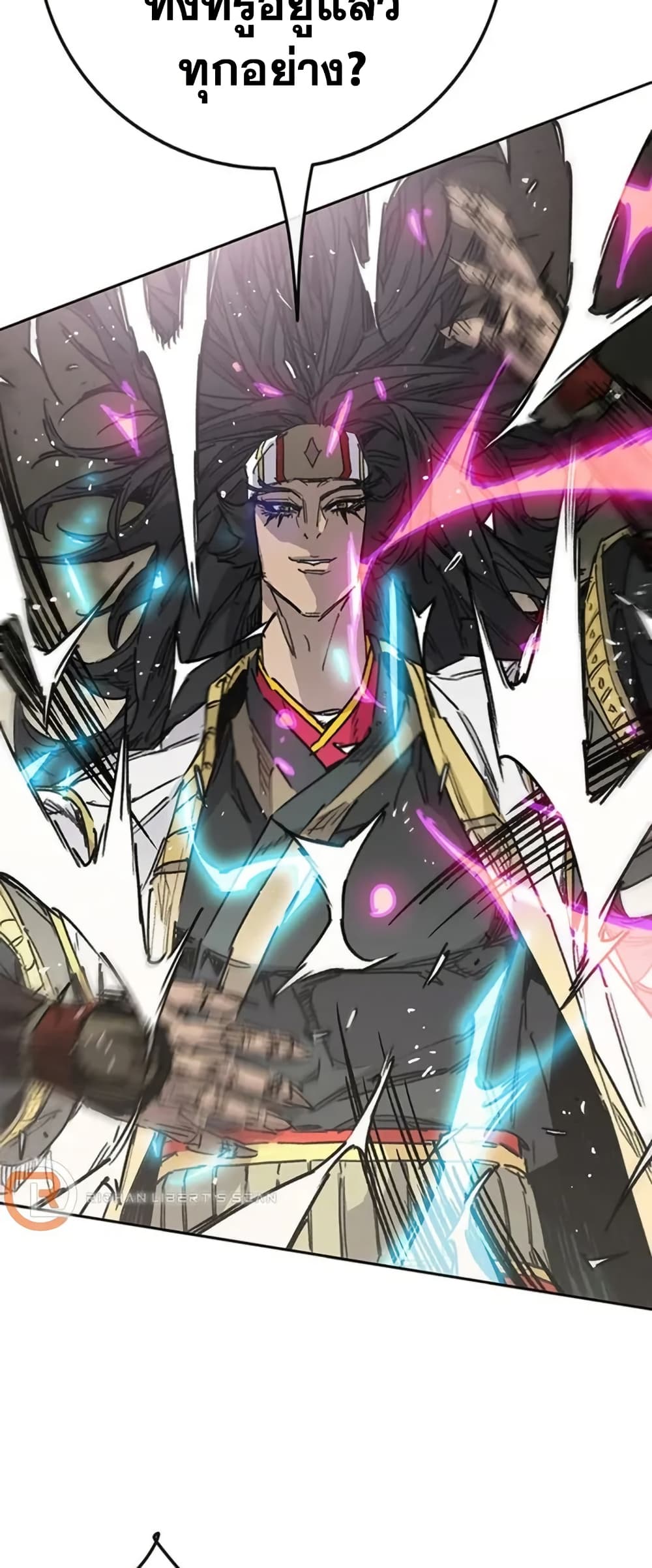 The Undefeatable Swordsman page 61