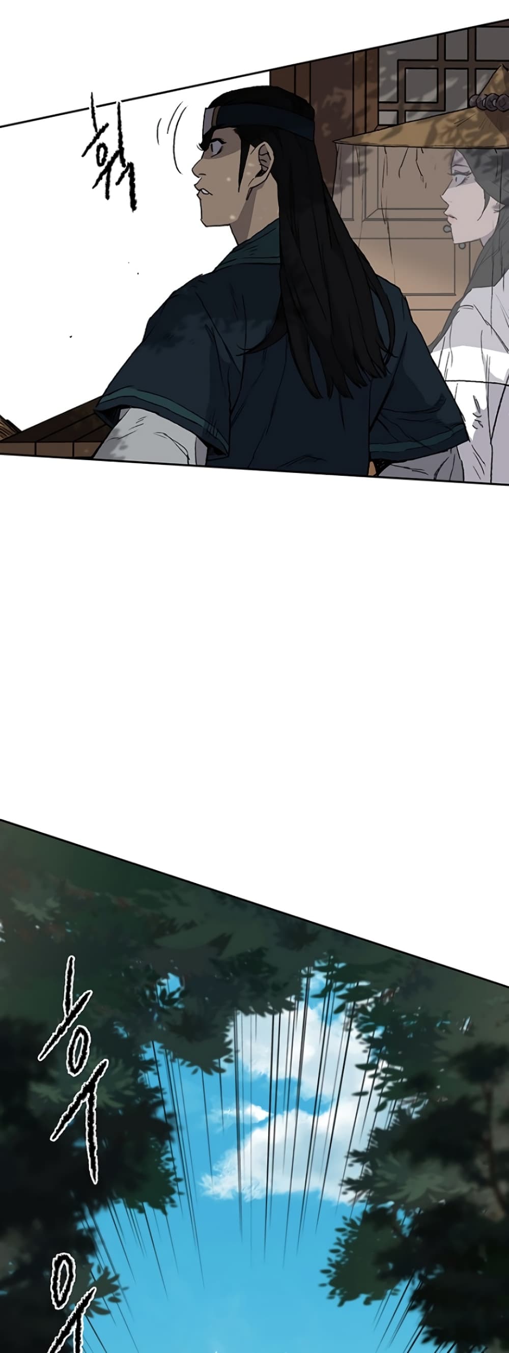 The Undefeatable Swordsman page 25