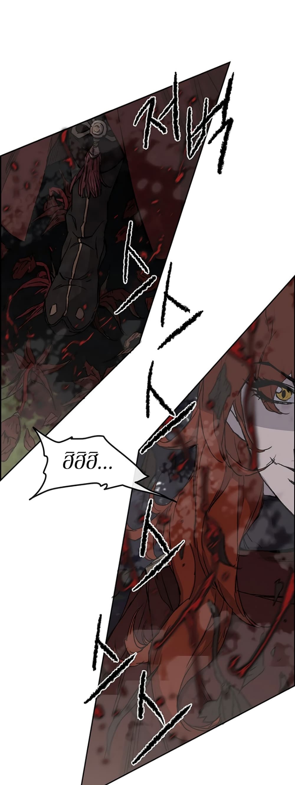 The Undefeatable Swordsman page 43