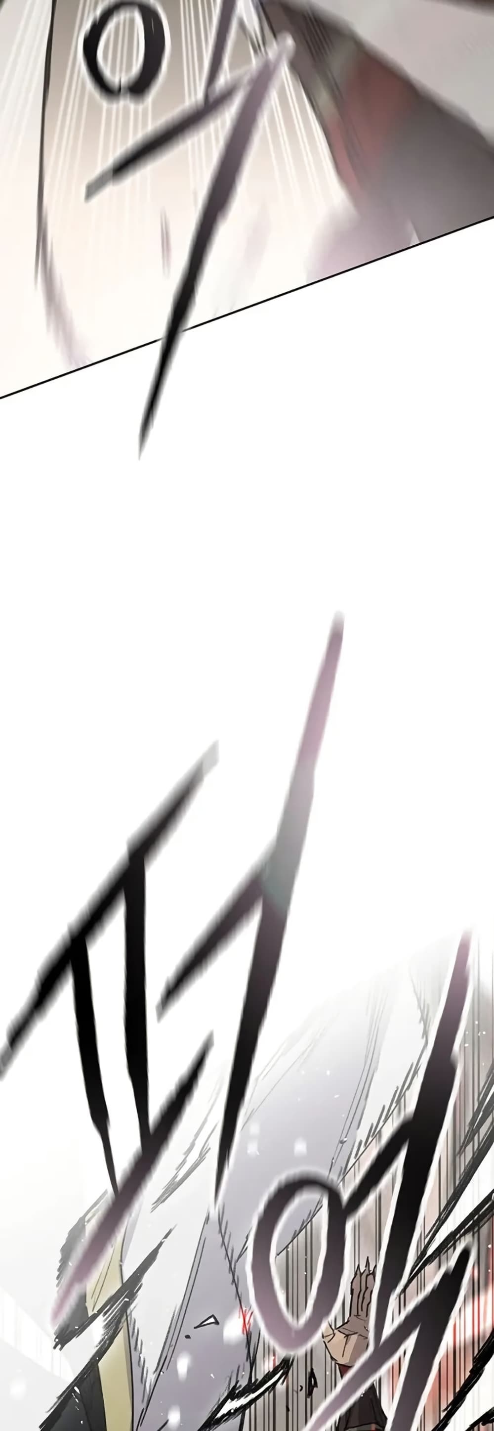 The Undefeatable Swordsman page 15