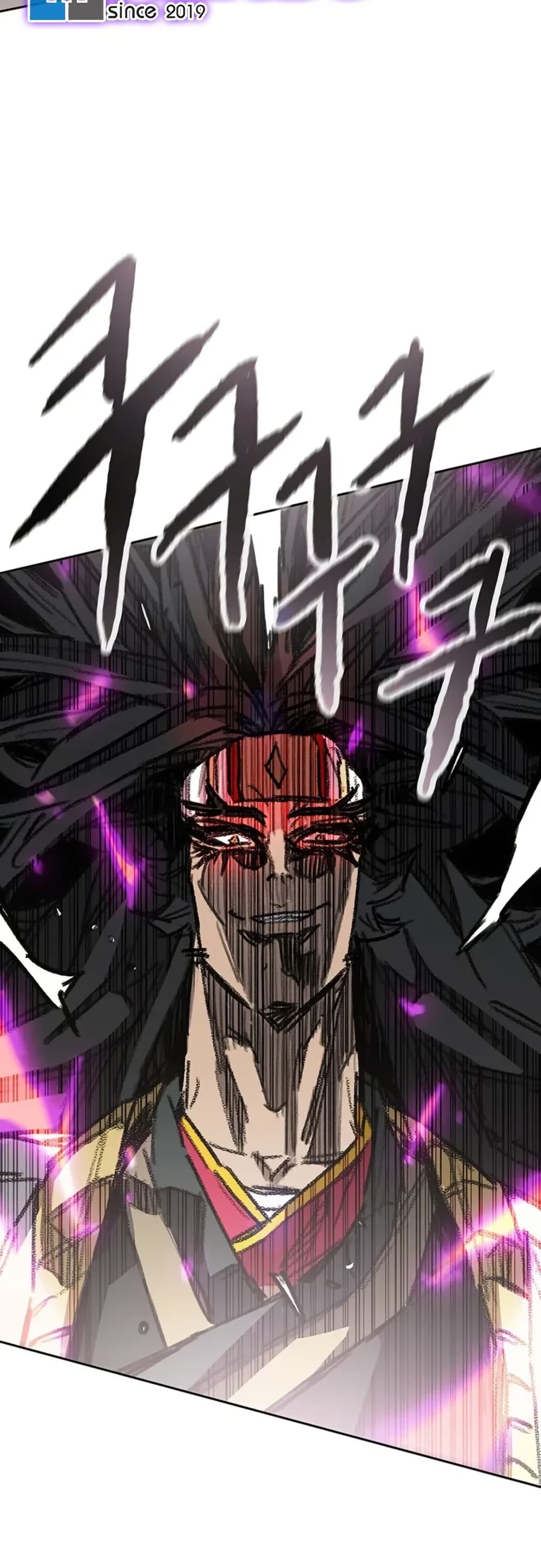 The Undefeatable Swordsman page 23