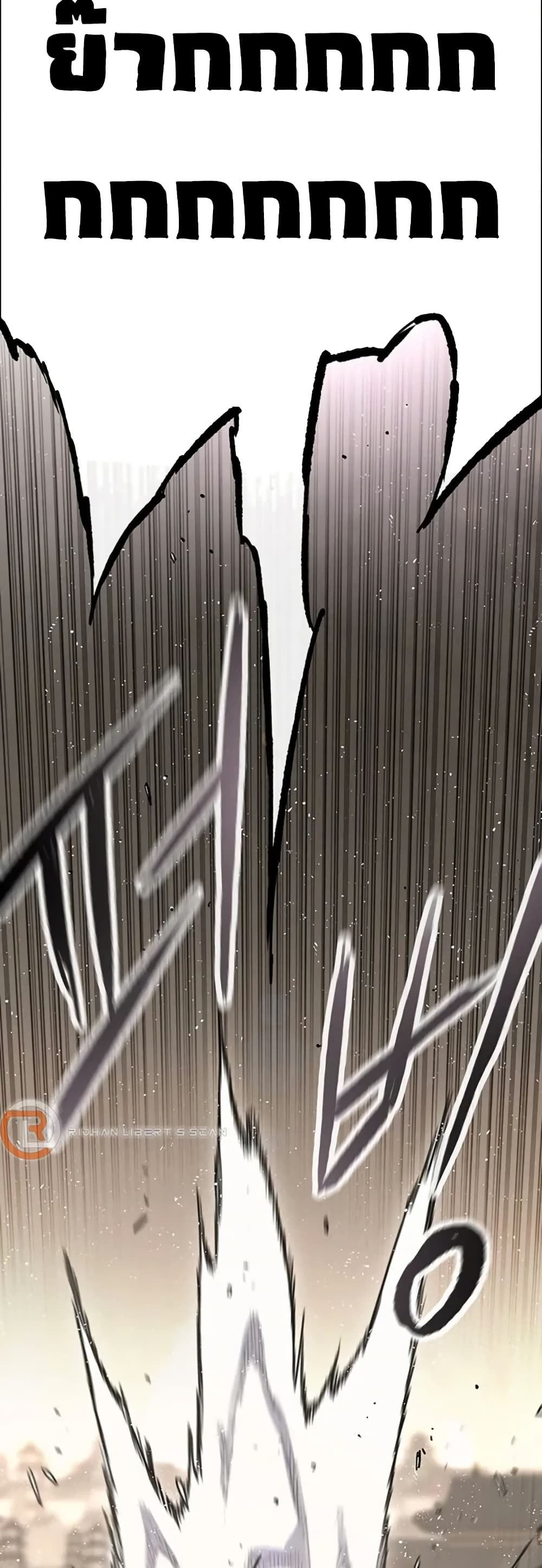 The Undefeatable Swordsman page 55