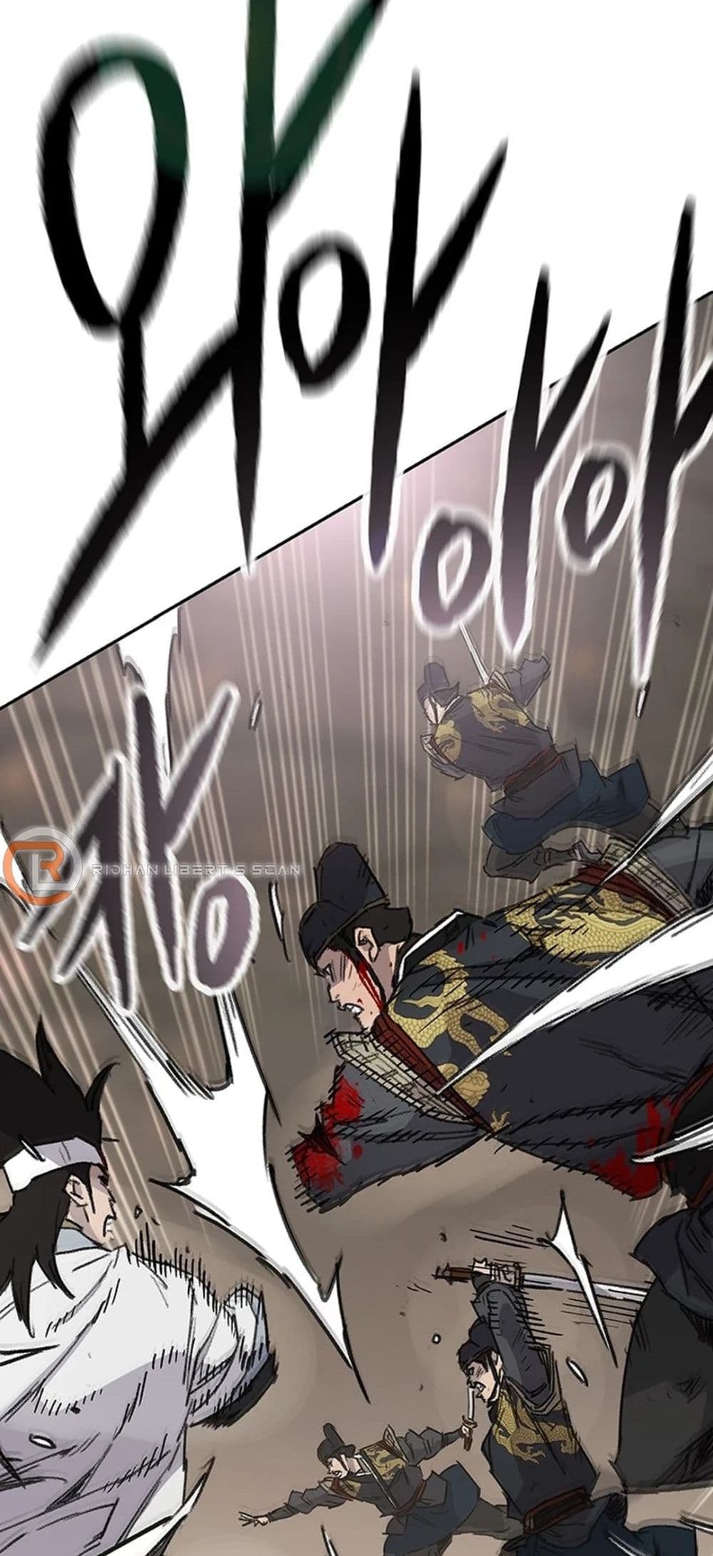 The Undefeatable Swordsman page 4