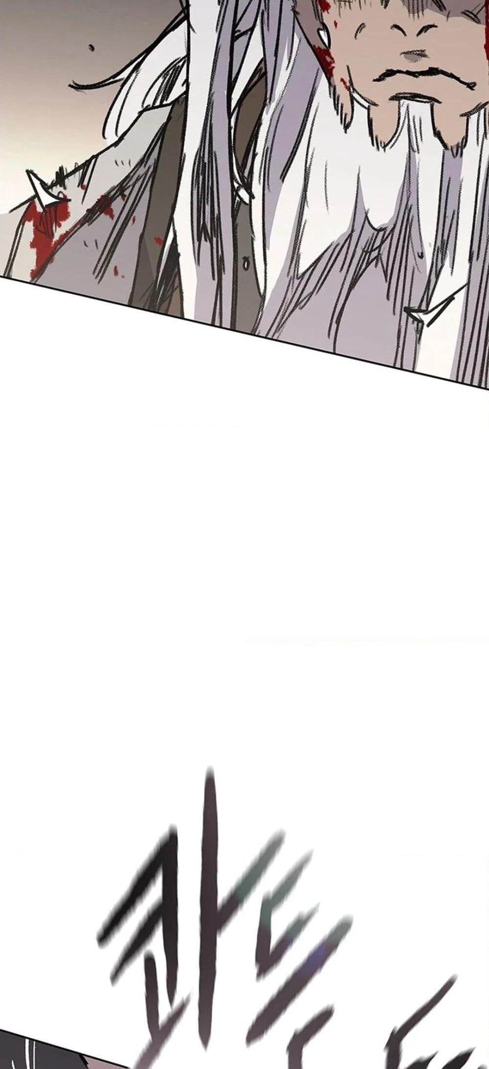 The Undefeatable Swordsman page 8