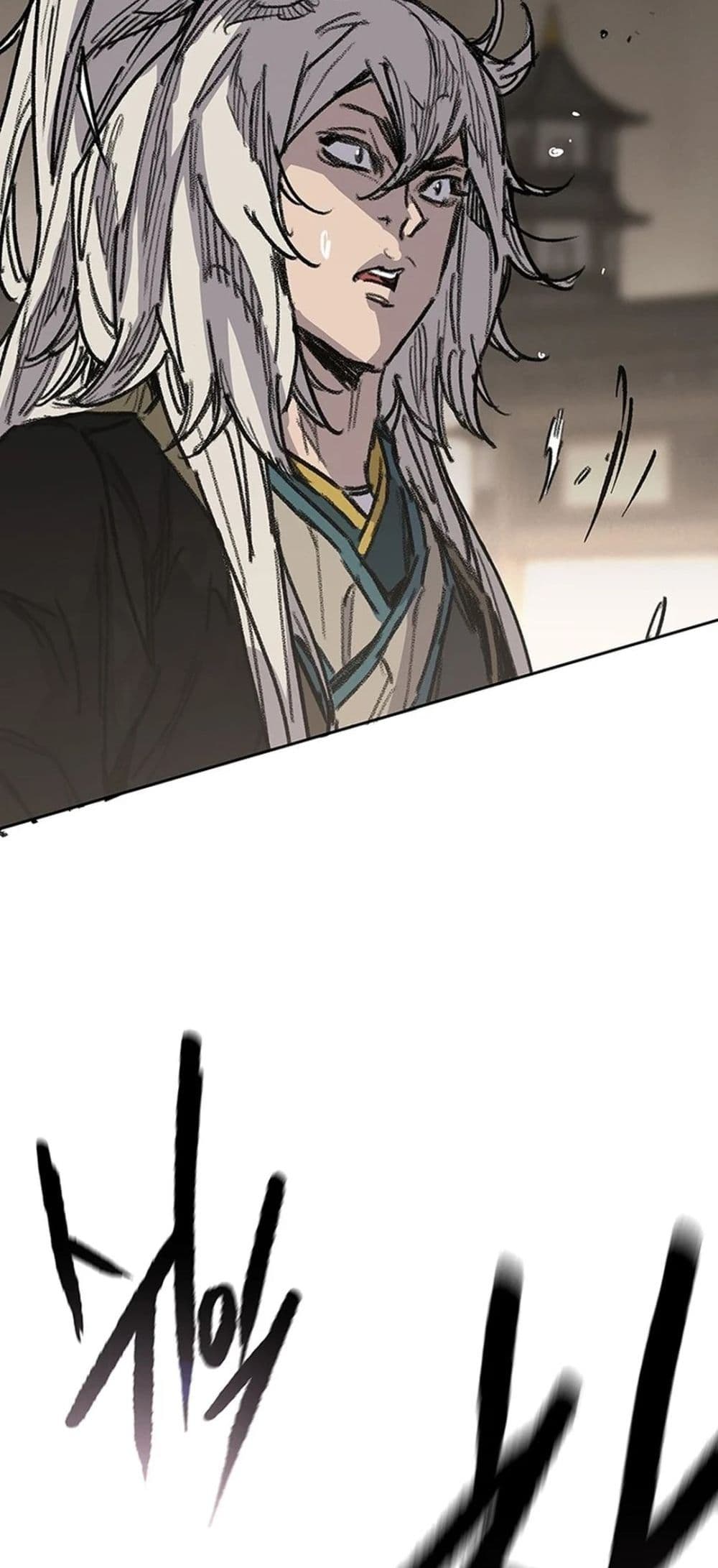 The Undefeatable Swordsman page 26