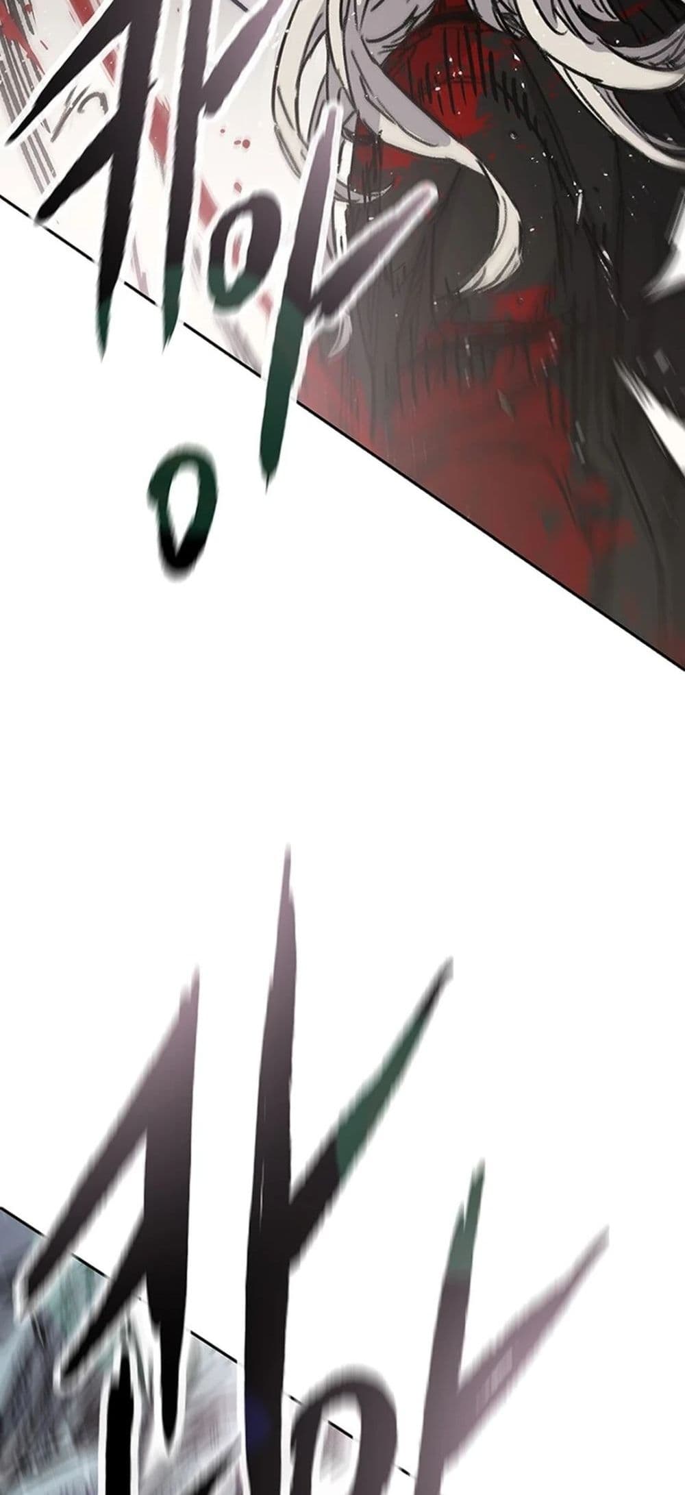 The Undefeatable Swordsman page 41