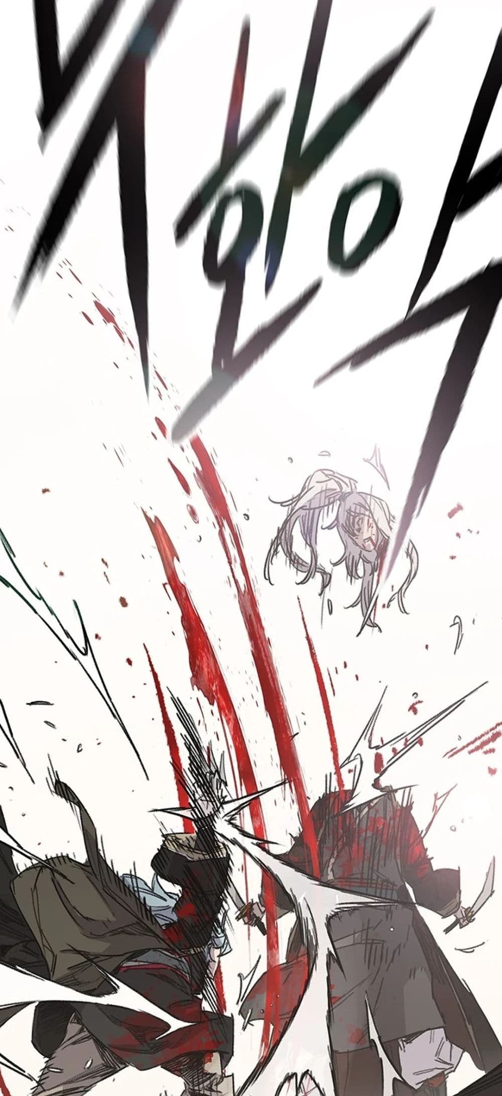 The Undefeatable Swordsman page 48
