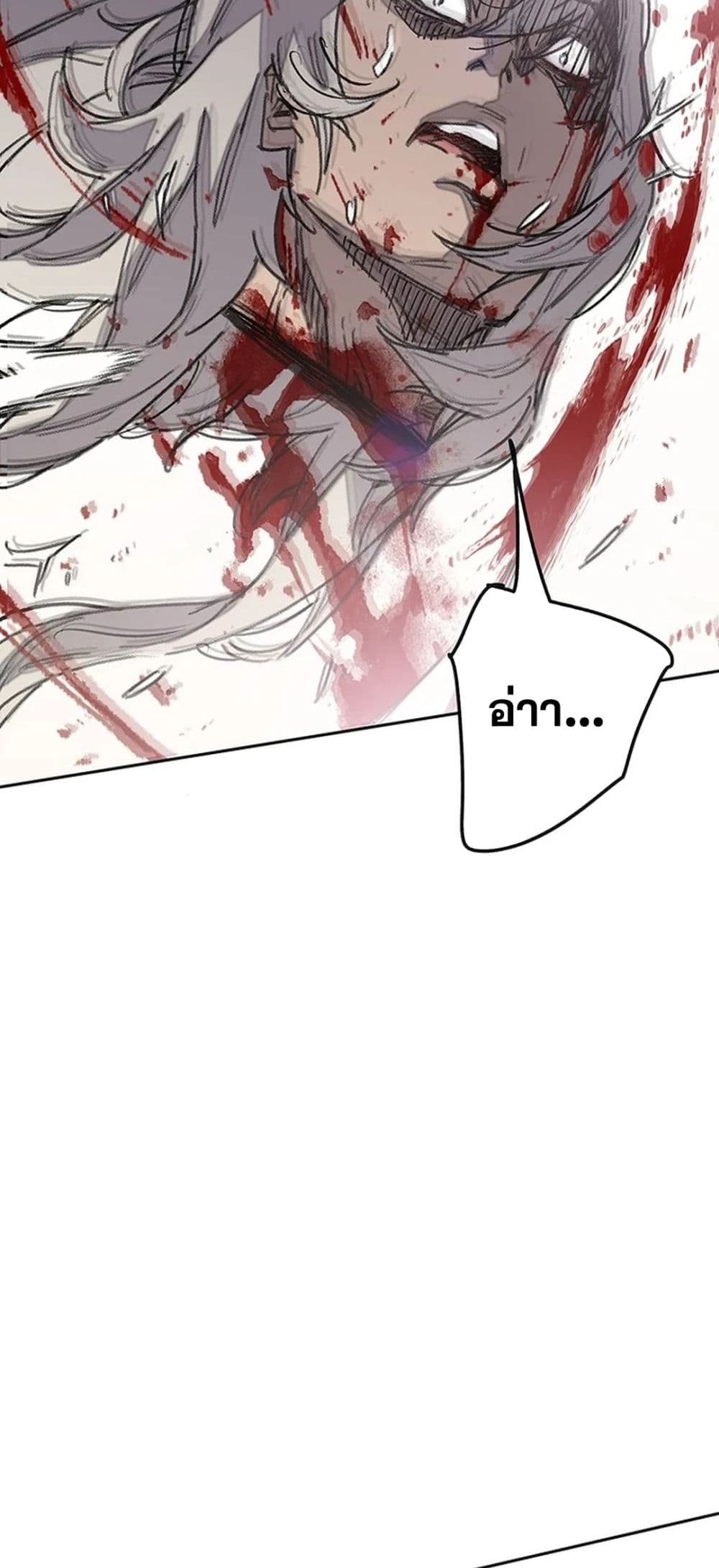 The Undefeatable Swordsman page 50