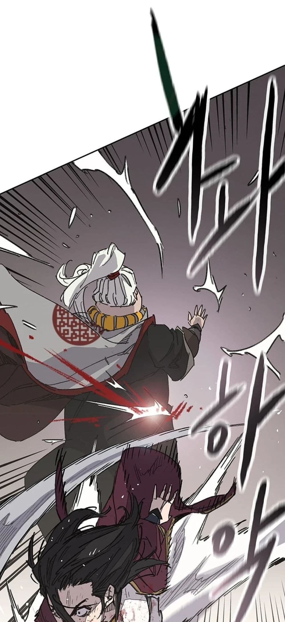 The Undefeatable Swordsman page 72