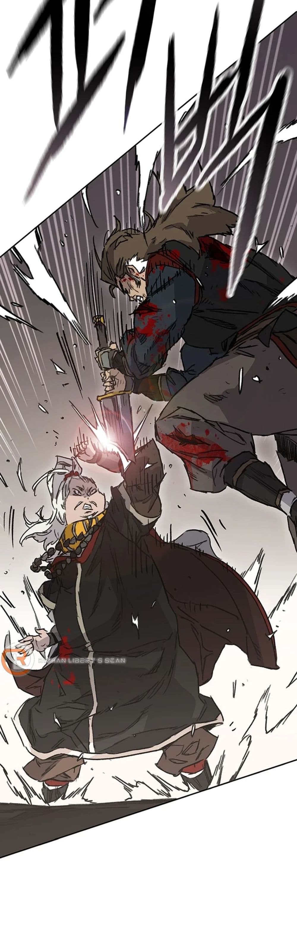 The Undefeatable Swordsman page 3